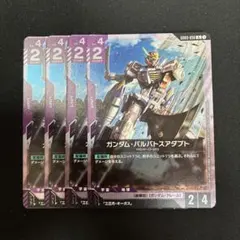 2026年最新】ガンダム・バルバトスアダプト R+の人気アイテム - メルカリ