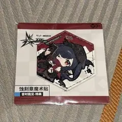 ペルソナ5 缶バッジ 新島真 QUEEN 中国 ポップアップストア 限定