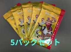 MTG マーベル コレクターブースター 8パック分開封済みまとめ売り