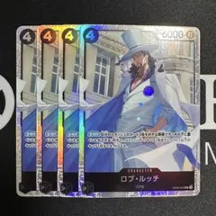 ロブ・ルッチ「SR」(黒)[OP05-093] 4枚セット