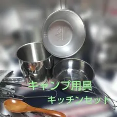 クロちゃん様 リクエスト 4点 まとめ商品