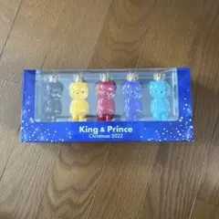 King & Prince クリスマス 2022 フロッキーベア5体セット
