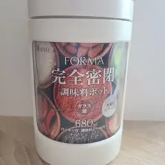 【未使用】ASVEL FORMA 完全密閉調味料ポット 680ml　送料込みのサムネイル