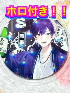 【缶バッジカバー付】 志麻 大忘年会 缶バッジ ファンミ