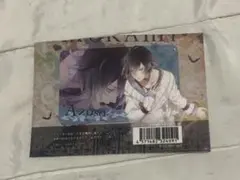 ディアラバ 無神アズサ ブロマイド ぱしゃこれ 特典 - メルカリ