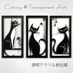 切り絵・貼り絵・透過アート【我家の愛猫 うちのこ 黒猫 Kシリーズ 福猫】壁掛け