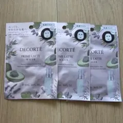 DECORTÉ PRIME LATTE MASK 3枚セット　プリムラテ　マスク