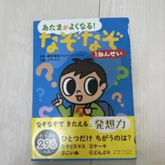 usamama ୨୧⑅︎*様 リクエスト 2点 まとめ商品