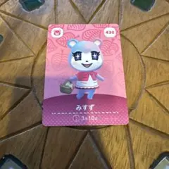 あつまれどうぶつの森　amiiboカード みすず