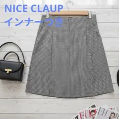 美品！【NICE CLAUP】千鳥格子ミニスカート インナーパンツ付きで安心◎