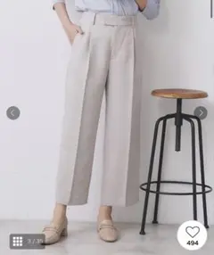 index ワイドストレートパンツ/セットアップ 洗濯機OK/イージーアイロン