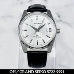 OH済／極上】グランドセイコー セカンド 5722-9991 手巻 新品仕上げ