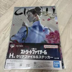 2026年最新】STREET fighter 一番くじの人気アイテム - メルカリ