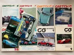 ☆ CAR GRAPHIC 40周年記念号（2002年4月号）CD付 ☆ - メルカリ