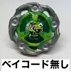 BX-35 ランダムブースターVol.4 ウィザードロッド1-60R