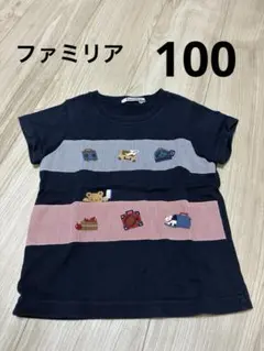 ファミリア familiar キッズ半袖 トップス 男の子 100のサムネイル