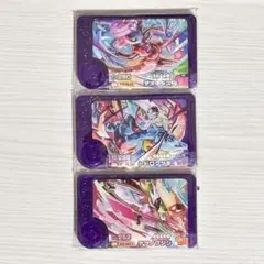 ポケモンフレンダ　第三弾　第３弾　スーパートレジャー　3枚セット