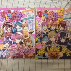 すとぷり ころん すとろべりーめもりー vol.3 すとめも3 缶バッジ
