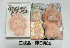 labubu ラブブ エナジー