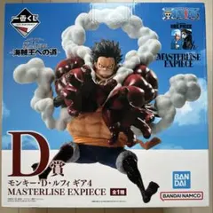 2026年最新】ルフィ ギア4 フィギュアd賞の人気アイテム - メルカリ