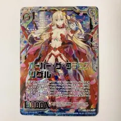 2025年最新】z/x リゲルの人気アイテム - メルカリ