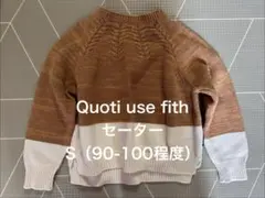 Quoti use fith セーター S (90-100程度)