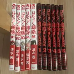 はたらく細胞　漫画　まとめ売り はたらく細胞 コミック 全6巻セット |本 | 通販 | Amazon