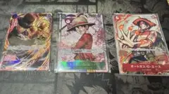 ワンピースカード　ルフィ、サボ、エース