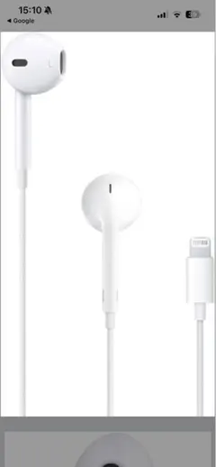 Apple Lightning イヤフォン ホワイト
