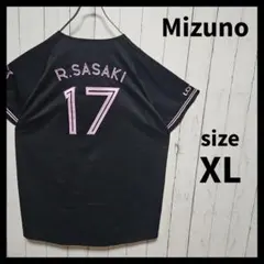 【Mizuno】 千葉ロッテマリーンズ　佐々木朗希　ユニフォーム　ブラックサマー