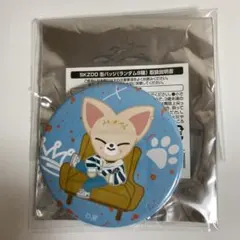 Item thumbnail for item f95f63f6-0b18-417b-86fa-2927f3d56db6