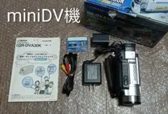 2026年最新】GR-DVA30の人気アイテム - メルカリ