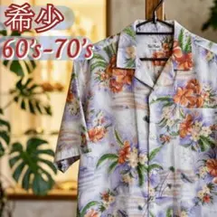 60s 70s アロハシャツ ビンテージ 花柄 ハイビスカスのサムネイル