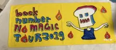 back number No MAGIC TOUR タオル