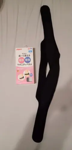 ピジョン マタニティベルト Lサイズ 黒