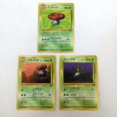 う*る様 【PSA9】ラフレシア 旧裏 ポケモンジャングル PSA9】ラフレシア 旧裏 ポケモンジャングル - メルカリ
