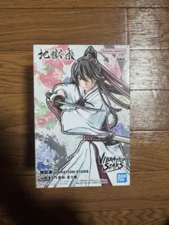 BANDAI NAMCO VIBRATION STARS 出雲大社 佐助