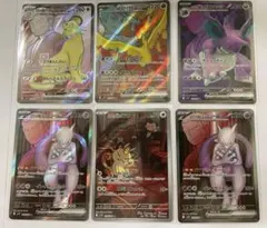 ロケット団の栄光　SR、ARセット　ミュウツー　ペルシアン　ファイヤー　ニャース