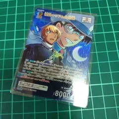 名探偵コナンカード 疾風の煌めき MR 怪盗キッド＆安室透 1枚