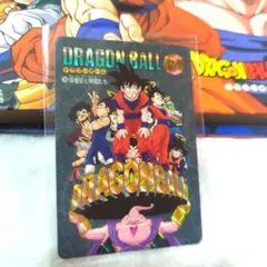 ①激レアドラゴンボール カードダス