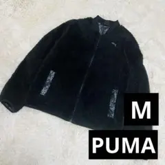 ✨️美品✨️PUMA プーマ ジャンパー リバーシブル ボア【M】ブラック
