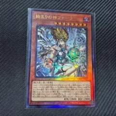 始まりの神ファーラ レリーフ - メルカリ