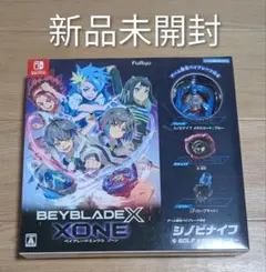 【do555】ベイブレードx ★まとめ売り(9個) do555】ベイブレードx ☆まとめ売り(9個) ベイブレードX まとめ