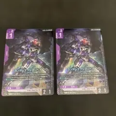 ガンダムカードゲーム NT-1 フルアーマー アレックス パラレル 2枚