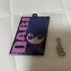 僕のヒーローアカデミア ラバーコレクション 荼毘