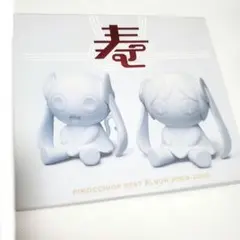 PINOCCHIOP BEST ALBUM 2009-2020 寿 CD