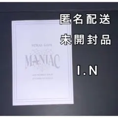Straykids  MANIAC ライブフォトトレカ アイエン