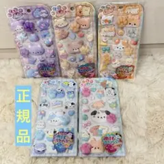 ぷっくりシール 5枚セット アニマル 立体ステッカー 未使用