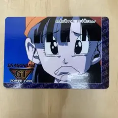 Item thumbnail for item 008e8c5b-456f-439c-a37b-8e88d025a448