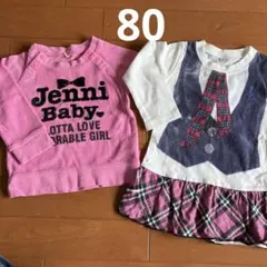 80⭐︎JenniロンT